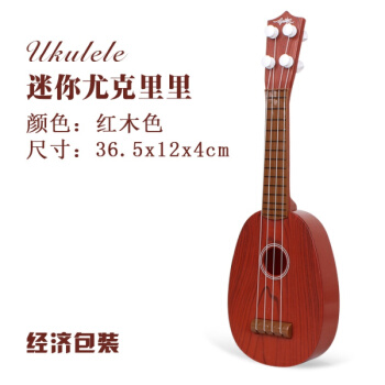 漫画のフルーツウレレ四弦のミニギタ音楽器の子供供のオモチャのミニウレ-(赤木色)を演奏します。