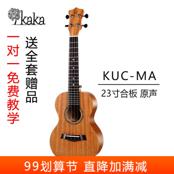 カウウクレ音楽器uulele小さささなギター桃心木スノボルボルボルボルボルボル23寸クM-A合板初学琴原声