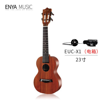 enya恩雅X 1ウクレ23/26インチ全シングルモビル電箱モデカレ小さなギタ23イ電箱model EUCX 1