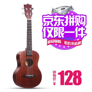 ウェバー(Weibo)スノボボウク初心者小さなギタ23寸ウク児入門楽器26寸赤木色(合板)