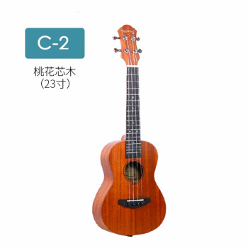 モハミウレモン入念出品果木音楽はC-2 23レンチ全桃心木合板を强く押します。