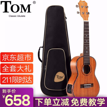 TOMウクレトームuuleleウクハワイ小ささなギタ音楽器レベルアーク23イ桃の心電箱モデルTU-200 E