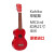 日本MAHALO 21 23寸原装ウクレ四弦小さなギタフラスカ赤