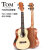 TOMウクレットハウス小柄なギタ楽器23インチー云杉の木スノボボボボボムボックスボックス