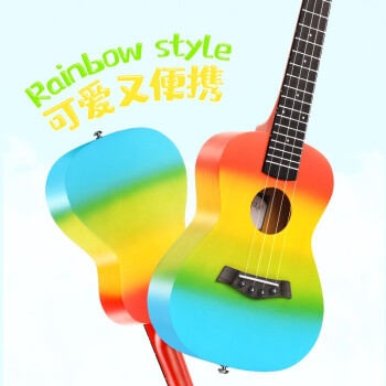 アンドリウ23寸入門初心者の小さやかギタ初心者楽器漫画uuuuulele 23寸虹モデル