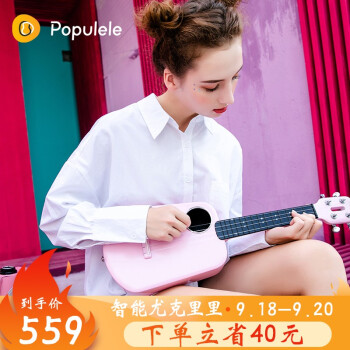 popurle 2代知能ウクレミの憧れの生活谭松韵23型学生ウクレ初心者小さなギタ児童楽乐器ピンク
