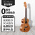 UKU猫CウクレSCC 200 C 21/23/26寸uulele小さささなギター大人女子ウクレににゃC-YY 23寸合板