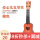 ミッドサイズのハートギター44 cm-オレンジのチュートリアル